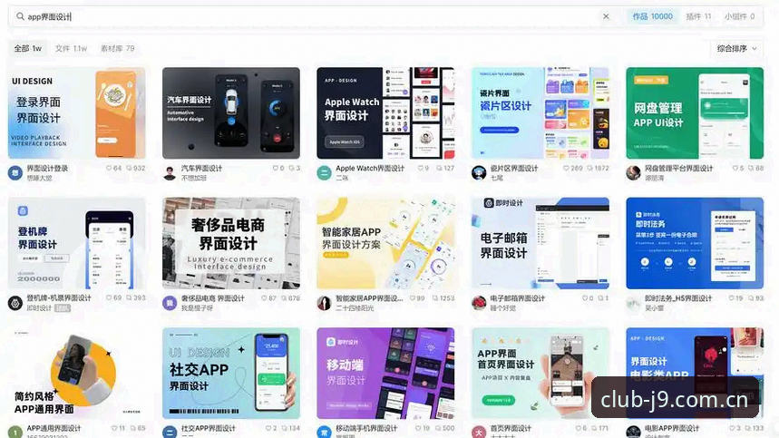 九游会j9体验深度评测：2025新版官网与APP的革新之路