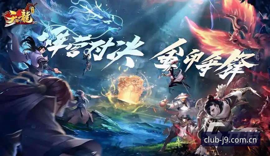 如何快速上手九游会官方首页？2025新版使用指南全解析