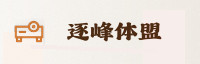 合作伙伴